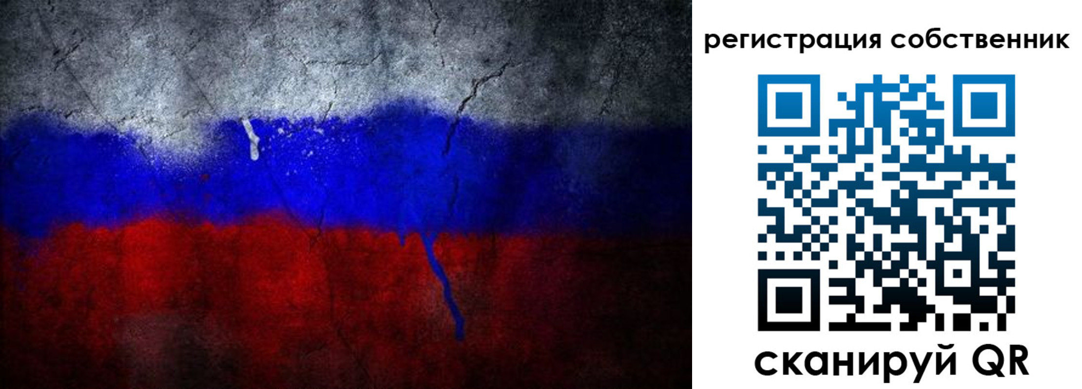 временная регистрация 2025 в Энгельсе