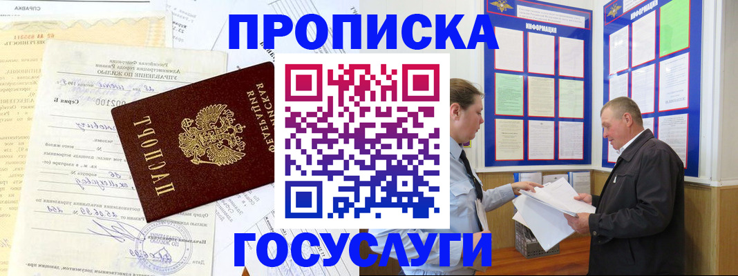 форма 3 в Энгельсе